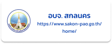 อบจ